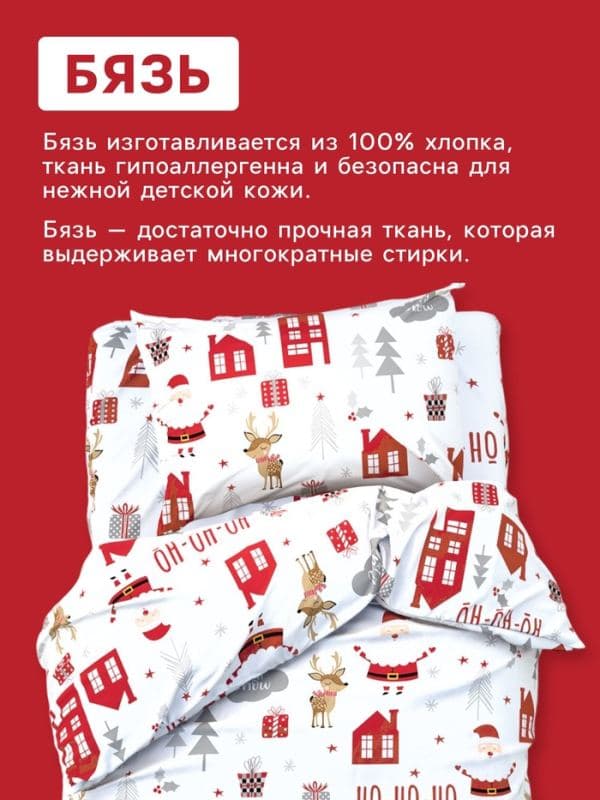 Постельное бельё 1.5-спальное «Этель» Christmas day, бязь — фото 3