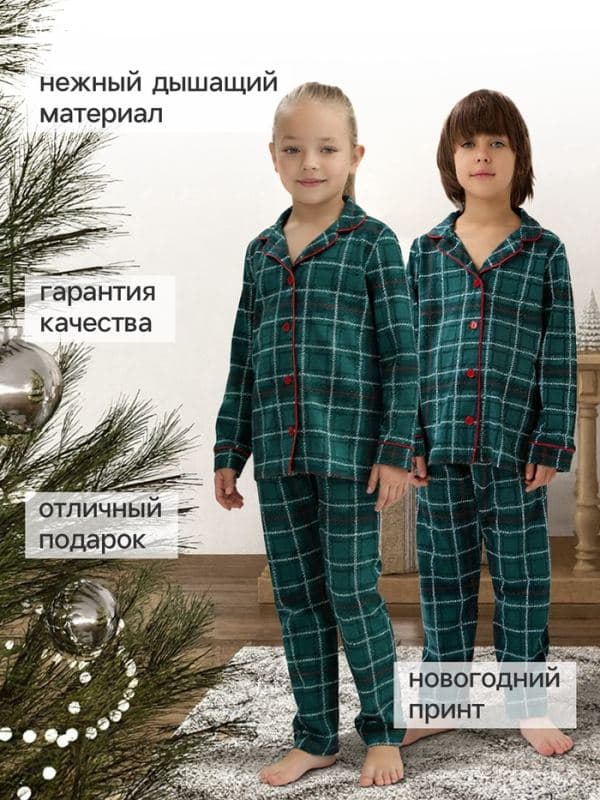 Пижама детская новогодняя: рубашка, брюки KAFTAN: Green mood, зелёная — фото 2