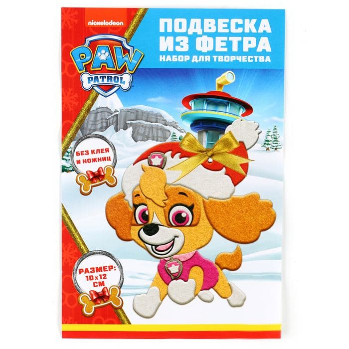 Ёлочная игрушка из фетра своими руками на новый год «Щенки», набор для творчества — фото 4