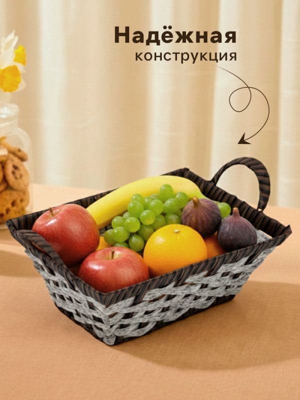 Корзинка хранения для фруктов и хлеба «Терракота», 36×23×17 см, плетёная, серая — фото 2