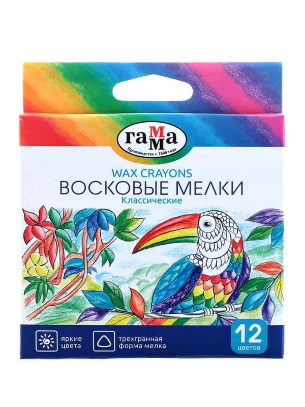 Мелки восковые 12 цветов, «Гамма», трёхгранные — фото 5