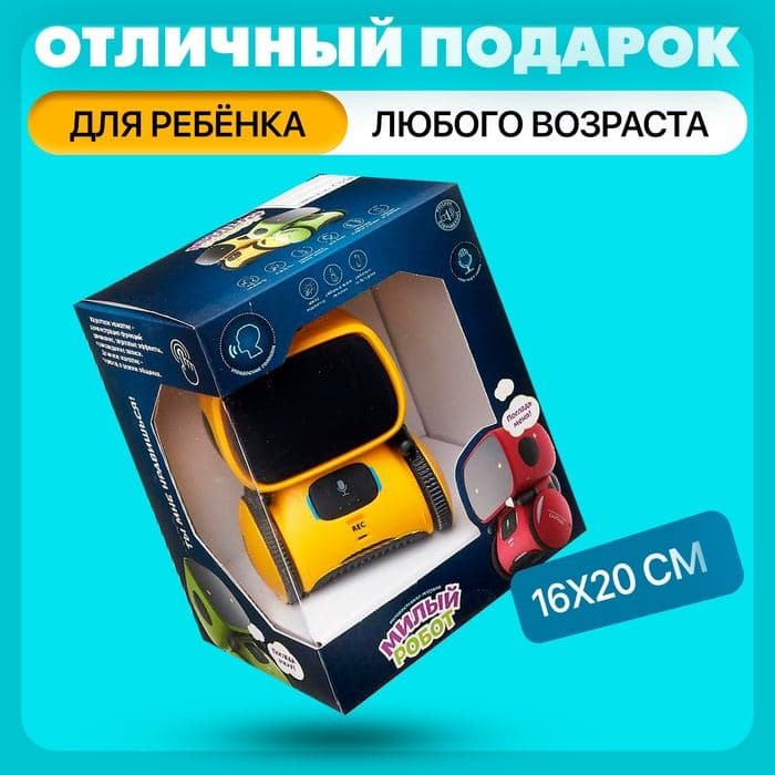 Робот интерактивный «Милый робот», световые и звуковые эффекты, русская озвучка, цвет жёлтый — фото 5