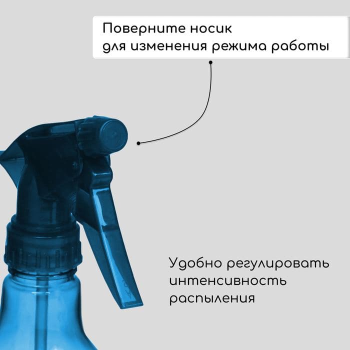 Пульверизатор «Колба», 0.35 л, МИКС, Greengo — фото 5