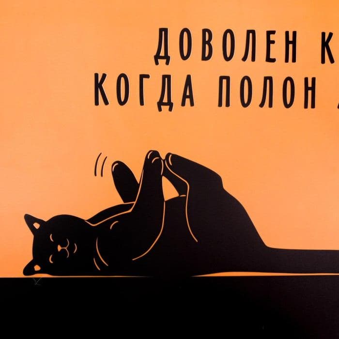 Коврик под миску «Довольный котик», 43×28 см — фото 5