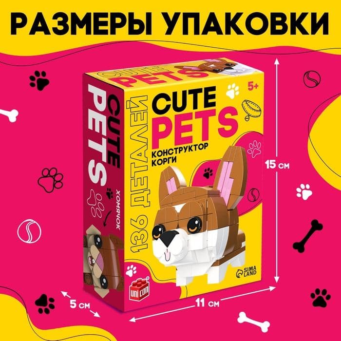 Конструктор UNICON «Cute pets. Корги», 136 деталей — фото 2