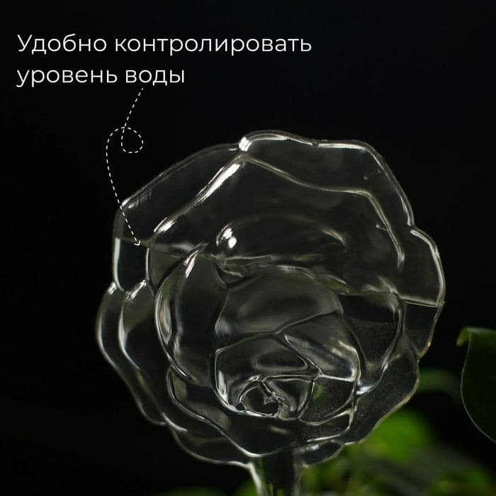 Автополив для комнатных растений «Цветок», 140 мл, ПВХ, Greengo — фото 2