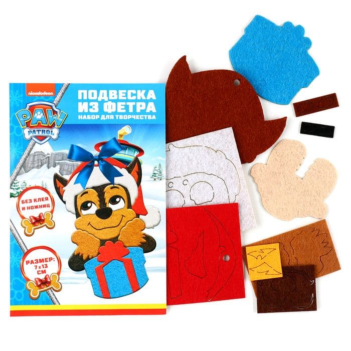 Ёлочная игрушка из фетра своими руками на новый год «Щенки», набор для творчества — фото 2