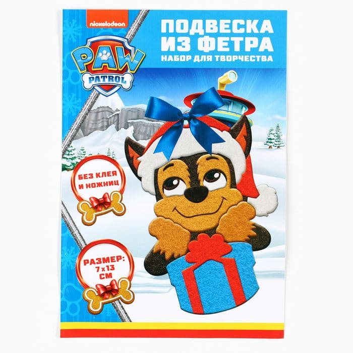 Ёлочная игрушка из фетра своими руками на новый год «Щенки», набор для творчества — фото 4