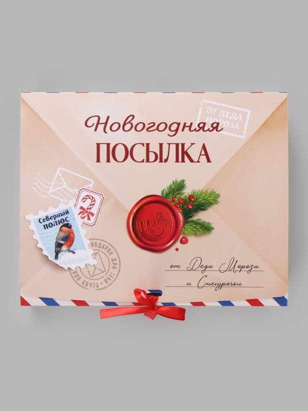 Коробка подарочная складная «Новогодняя почта», 31×24.5×8 см — фото 4