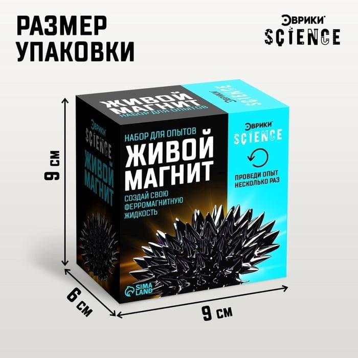 Набор для опытов «Живой магнит», ЭВРИКИ — фото 3