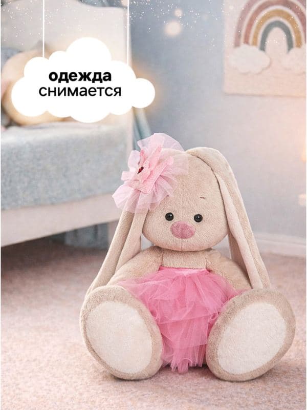 Мягкая игрушка «Зайка Ми балерина» — фото 2
