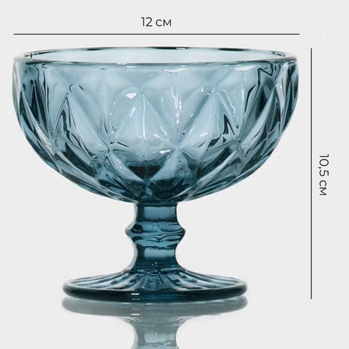 Креманка стеклянная Magistro «Круиз», 350 мл, d=12 см, синяя — фото 3