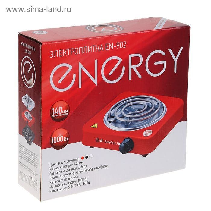 Плитка электрическая ENERGY EN-902R, 1000 Вт, 1 конфорка, красная — фото 5