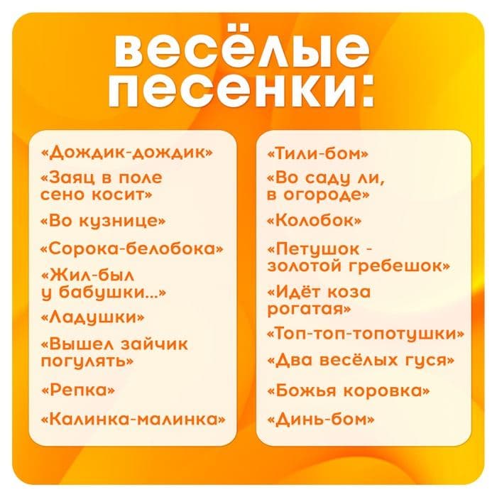 Музыкальный детский телефон «Забавные зверята», с проектором, 18 песенок — фото 4