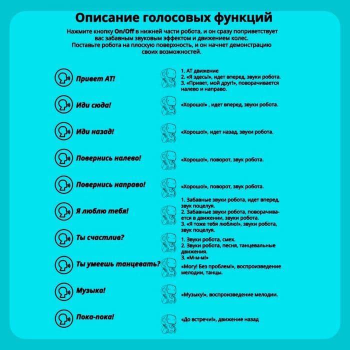 Робот интерактивный «Милый робот», световые и звуковые эффекты, русская озвучка, цвет красный — фото 5