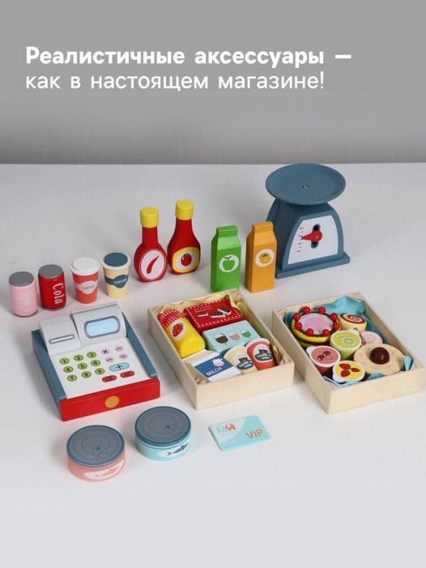 Игровой деревянный набор «Продуктовая лавка. Мечта», на колёсах, 74×30×102 см — фото 2