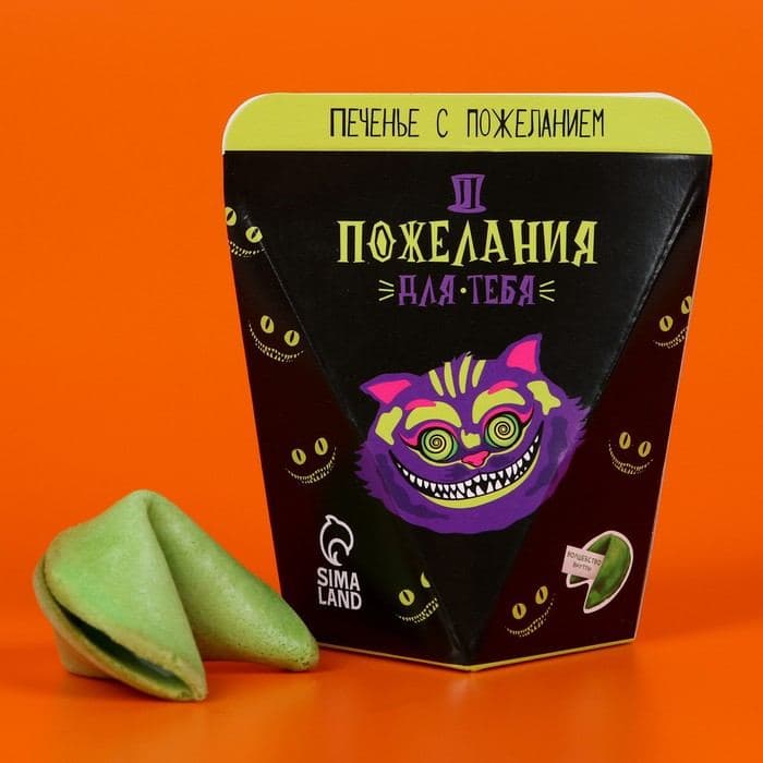 Печенье с предсказанием «От чеширского кота», 1 шт. — фото 2