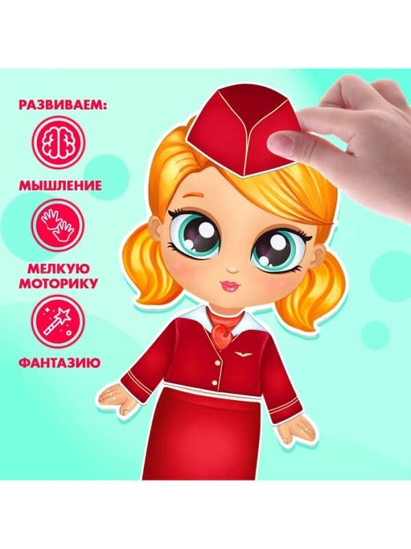 Магнитная игра Happy Valley «Играем в профессии», в коробке — фото 2
