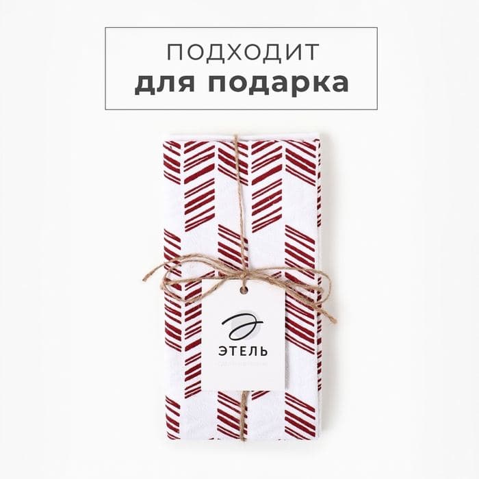 Полотенца кухонные набор 2 штуки «Этель» White cotton, размер 38×63 см — фото 5