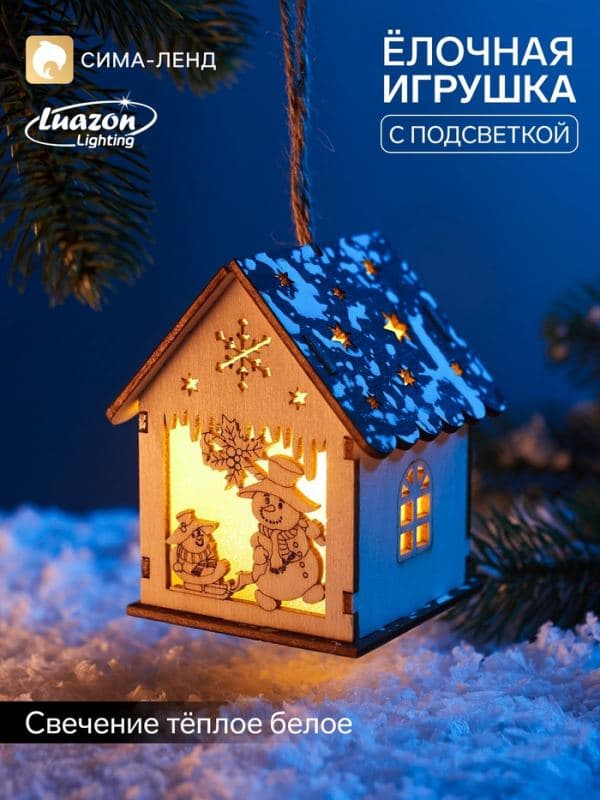 Ёлочная игрушка «Снеговики» 9×6.5 см, подвеска, от батареек AG10×3, свечение тёплое белое — фото 1