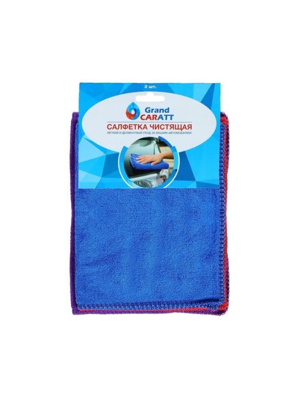 Тряпка для мытья автомобиля, Grand Caratt, микрофибра, 300 г/м², 20×30 см, набор 3 шт. — фото 2