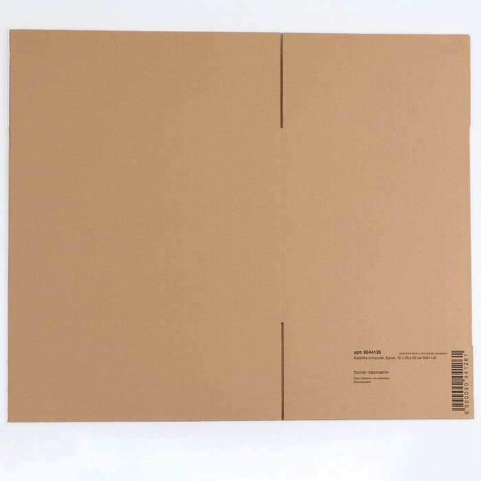 Коробка складная, бурая, для упаковки, хранения и переезда, 70×50×50 см — фото 3