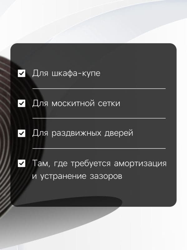 Уплотнитель щеточный самоклеящийся ТУНДРА, 7×8 мм, коричневый, 10 м — фото 2