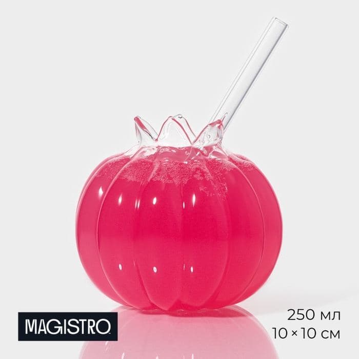 Бокал для коктейля Magistro «Гранат», 250 мл, 10×10 см, с трубочкой, стекло, прозрачный — фото 1