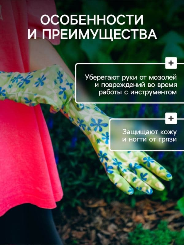 Перчатки садовые, нейлоновые, с нитриловым полуобливом, размер 10, цвет МИКС, Greengo — фото 3
