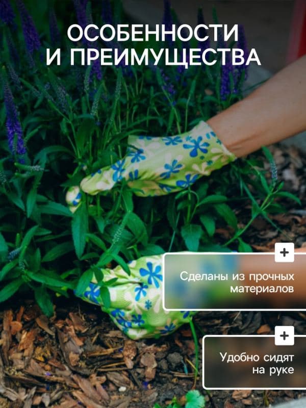 Перчатки садовые, нейлоновые, с нитриловым полуобливом, размер 10, цвет МИКС, Greengo — фото 4