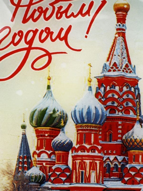 Тарелки с рельефным краем, набор 2 шт. «Зимняя Москва», 20 и 23 см — фото 4