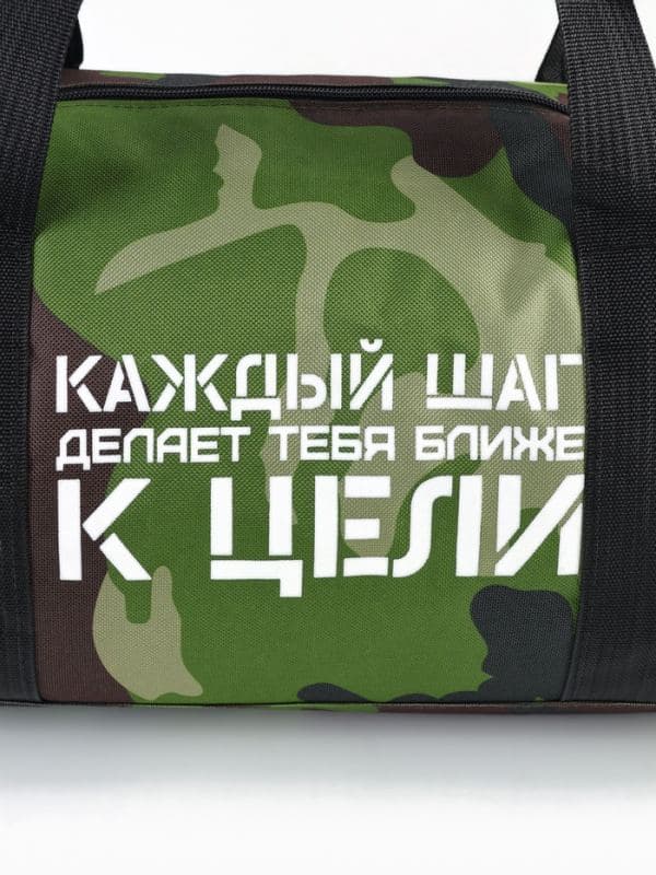 Сумка детская спортивная «К цели», 40×20×20 см — фото 3