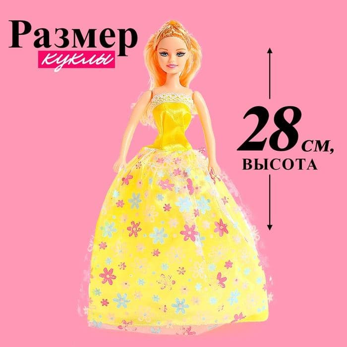 Кукла-модель «Ника» в платье с аксессуарами, МИКС — фото 2