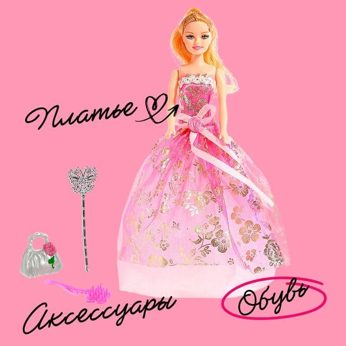 Кукла-модель «Ника» в платье с аксессуарами, МИКС — фото 3