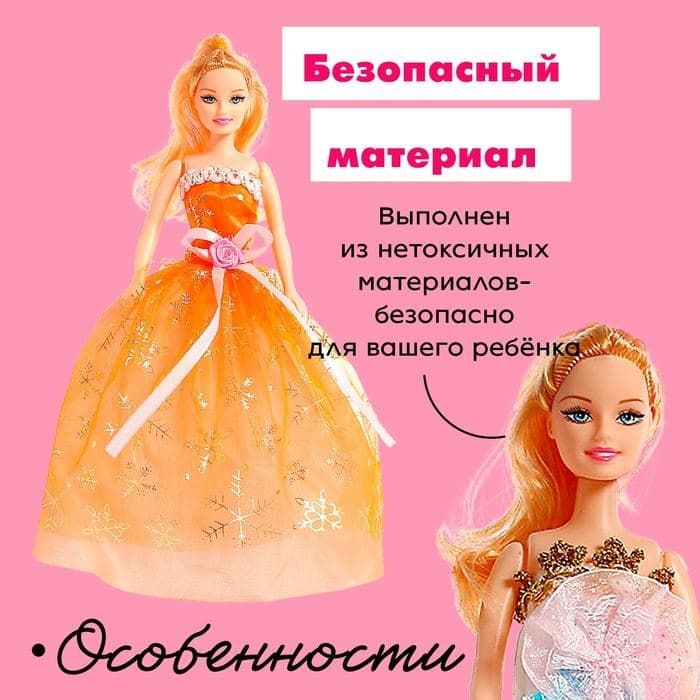 Кукла-модель «Ника» в платье с аксессуарами, МИКС — фото 5