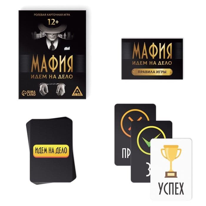 Настольная игра ролевая «Мафия. Идем на дело», 41 карта, 12+ — фото 2
