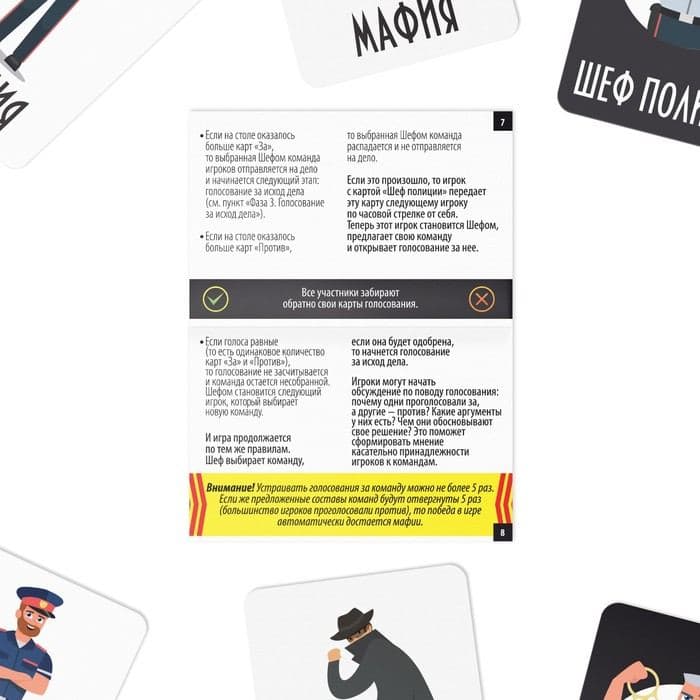 Настольная игра ролевая «Мафия. Идем на дело», 41 карта, 12+ — фото 3