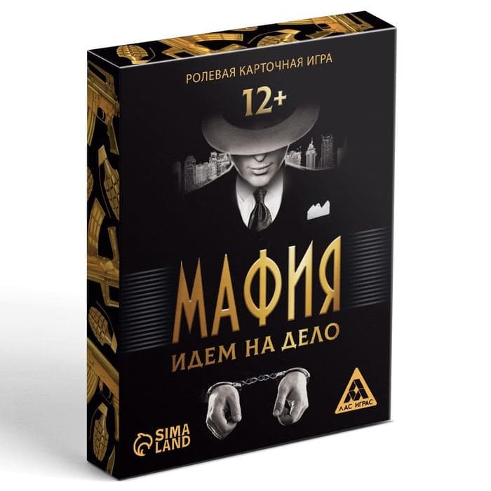Настольная игра ролевая «Мафия. Идем на дело», 41 карта, 12+ — фото 4