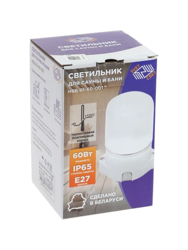 Светильник НББ 01-60-001 УХЛ1, E27, 60 Вт, 220 В, IP65, до +125°, белый — фото 4