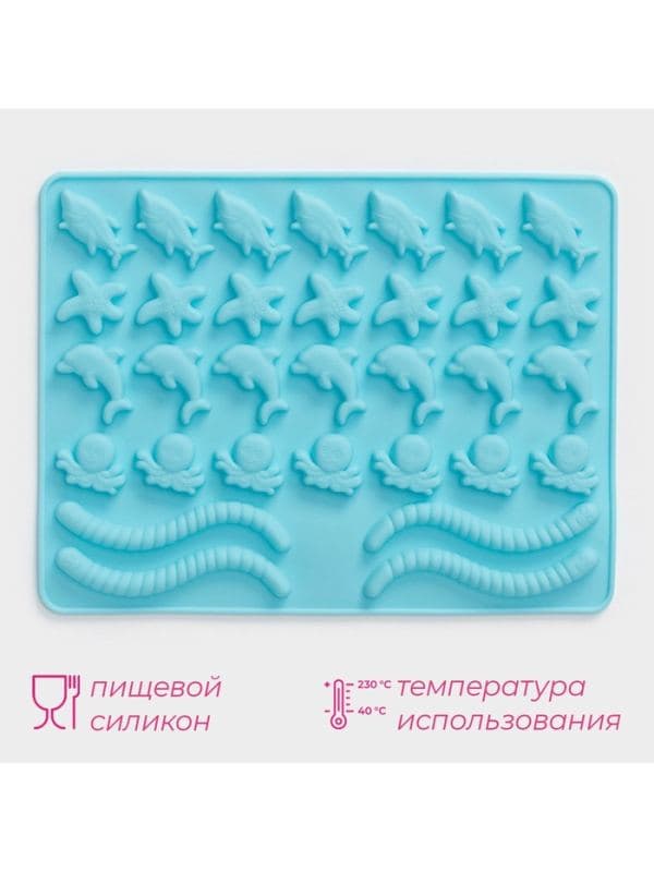 Форма для мармелада «Морские сладости», силикон, 22.3×17.2 см, 32 ячейки (2.7×2 см), голубая — фото 2