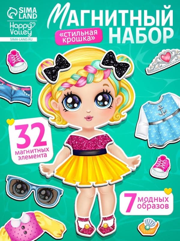 Магнитная игра «Стильная крошка» — фото 1