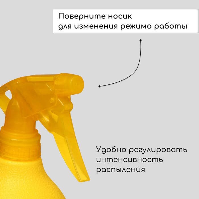 Пульверизатор «Лимон», 0.5 л, жёлтый, Greengo — фото 5