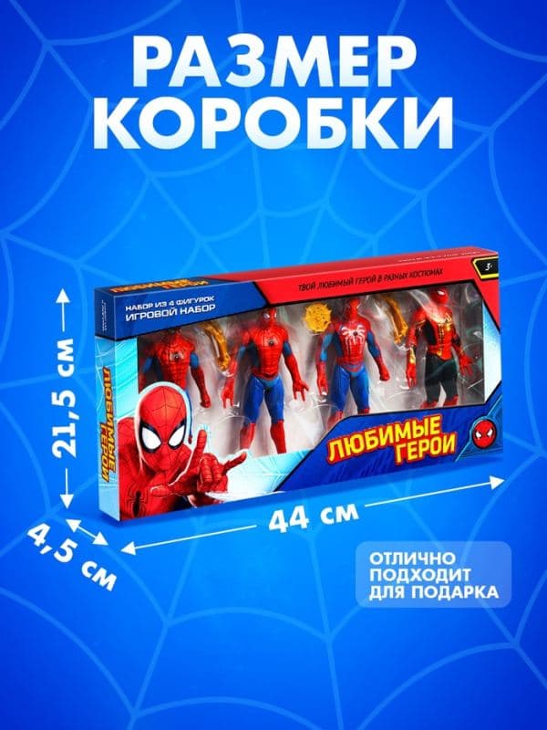 Набор фигурок «Новые союзники», коллекционные, 4 шт. — фото 2