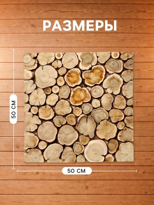 Панно из можжевельника для бани, 50×50 см — фото 2