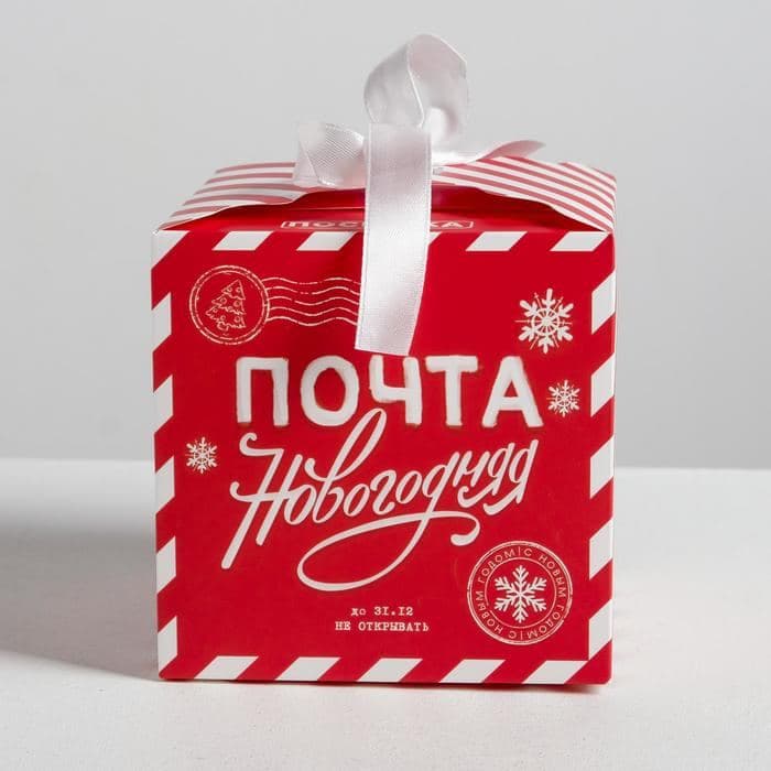 Коробка подарочная новогодняя складная «Почта новогодняя», 12×12×12 см — фото 3