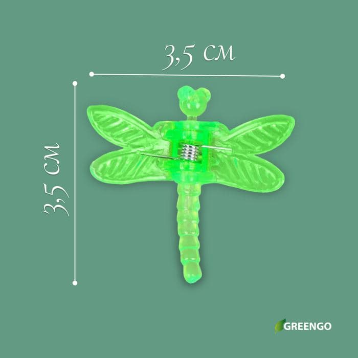 Клипса для растений «Стрекоза», набор 10 шт., МИКС, Greengo — фото 5
