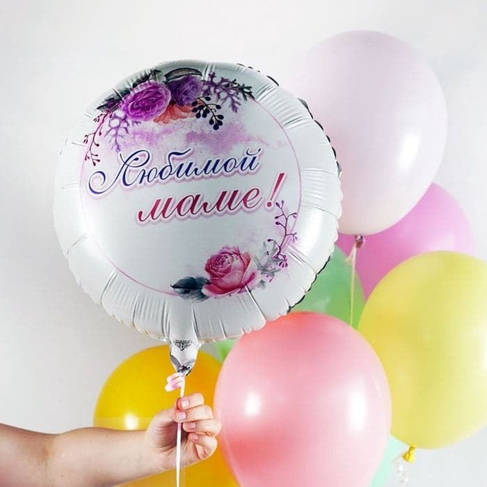Воздушный шар фольгированный 18" «Любимой маме», круг, белый — фото 2