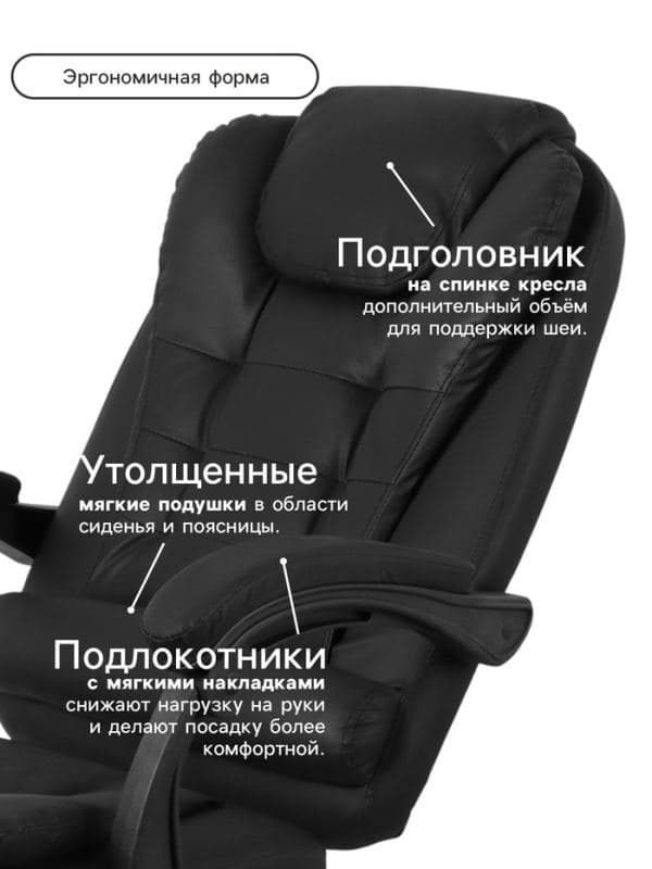 Кресло офисное для руководителя «Клик Мебель», с подлокотниками, на колёсиках, экокожа, цвет — фото 3