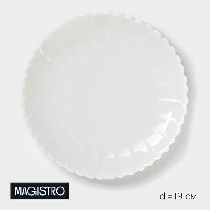 Тарелка Magistro «Цветок», d=19 см, фарфор, белая — фото 1