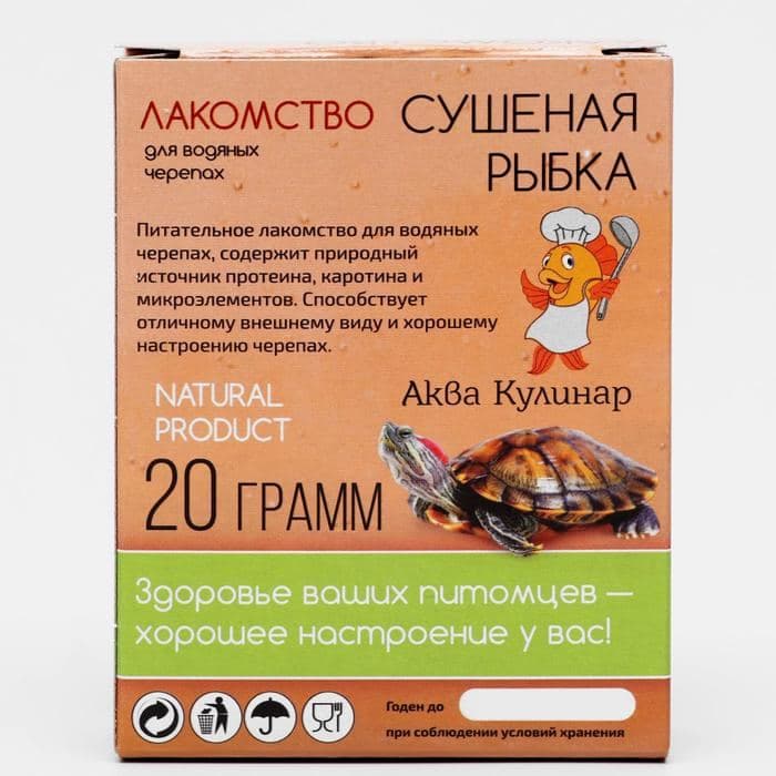 Лакомство для водяных черепах, сушеная рыбка, 20 г — фото 3